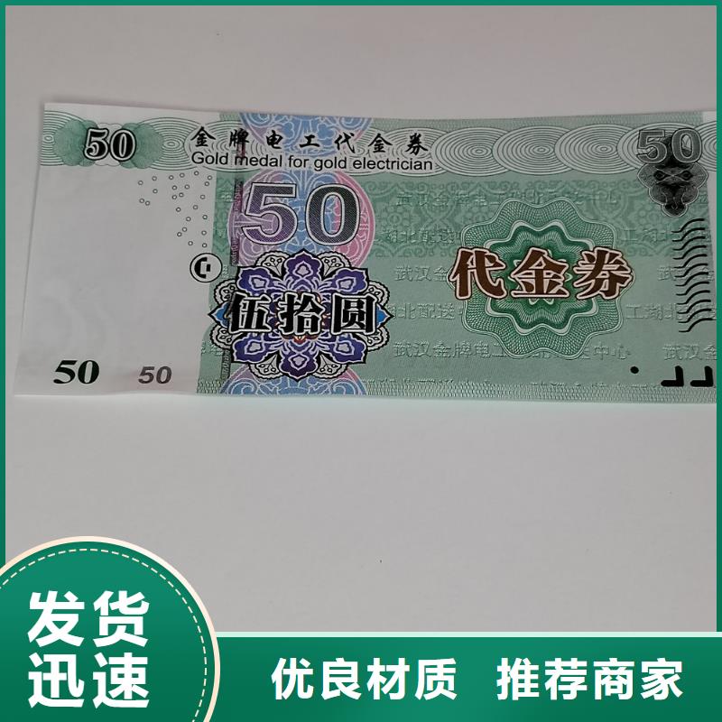 食品经营许可证印刷厂-视频-桃江|沅江|郴州|张家界|永州|怀化|娄底|长沙鑫瑞格食品经营许可证印刷厂_ 鑫瑞格()科技(益阳市分公司)