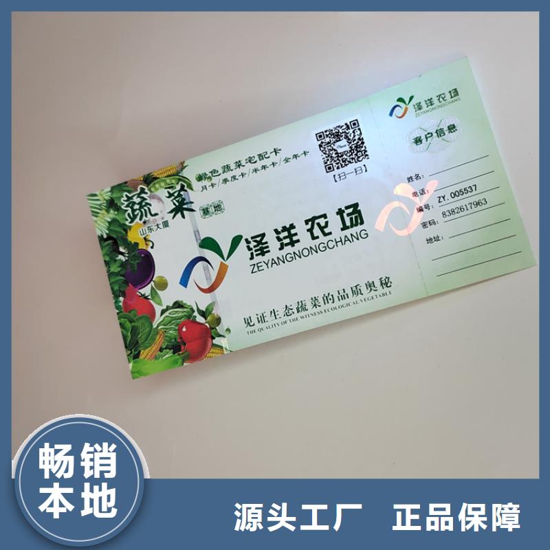 食品经营许可证印刷厂-视频-食品经营许可证印刷厂(鑫瑞格)覆盖地域浙江省湖州市长兴|南浔|舟山|温州|金华|绍兴|衢州|杭州