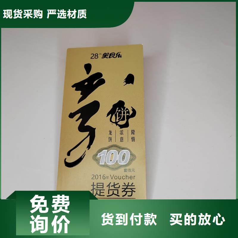 食品经营许可证印刷厂-视频-桃江|沅江|郴州|张家界|永州|怀化|娄底|长沙鑫瑞格食品经营许可证印刷厂_ 鑫瑞格()科技(益阳市分公司)