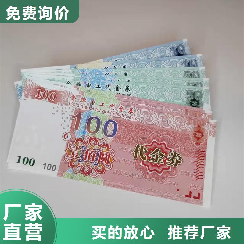 食品经营许可证印刷厂-视频-食品经营许可证印刷厂(鑫瑞格)覆盖地域浙江省湖州市长兴|南浔|舟山|温州|金华|绍兴|衢州|杭州