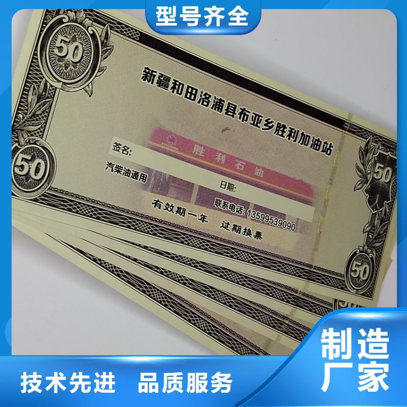 食品经营许可证印刷厂-视频-桃江|沅江|郴州|张家界|永州|怀化|娄底|长沙鑫瑞格食品经营许可证印刷厂_ 鑫瑞格()科技(益阳市分公司)