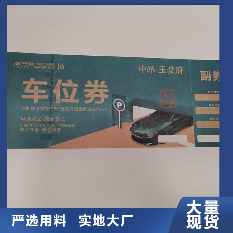 食品经营许可证印刷厂-视频-桃江|沅江|郴州|张家界|永州|怀化|娄底|长沙鑫瑞格食品经营许可证印刷厂_ 鑫瑞格()科技(益阳市分公司)