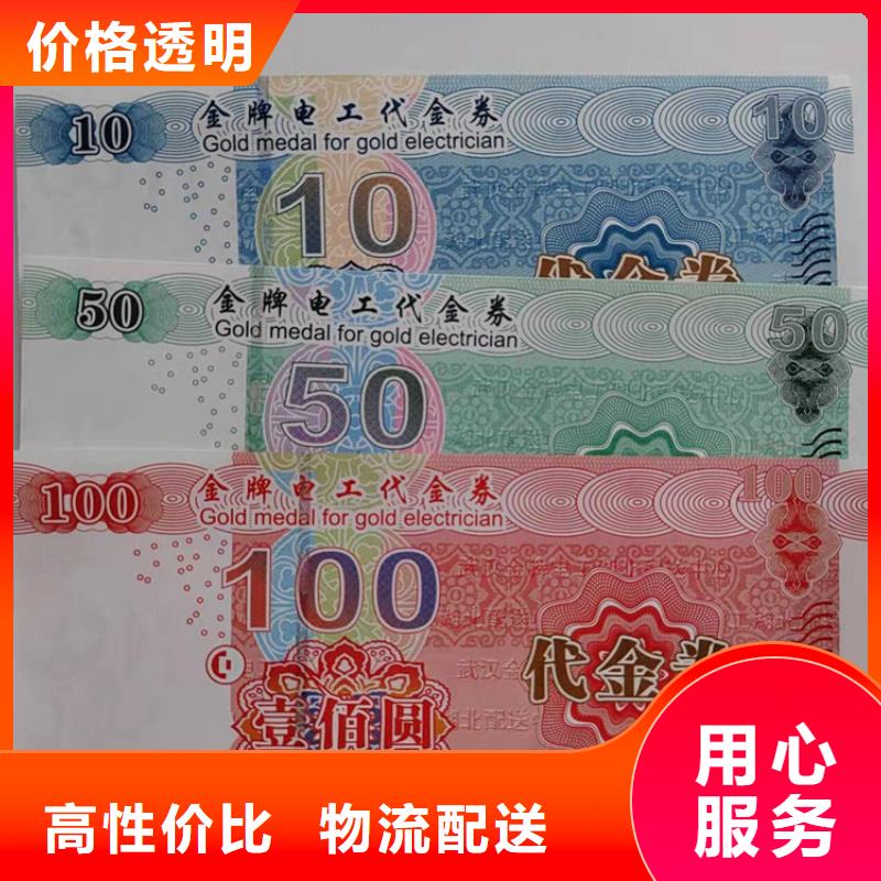 食品经营许可证印刷厂-视频-桃江|沅江|郴州|张家界|永州|怀化|娄底|长沙鑫瑞格食品经营许可证印刷厂_ 鑫瑞格()科技(益阳市分公司)