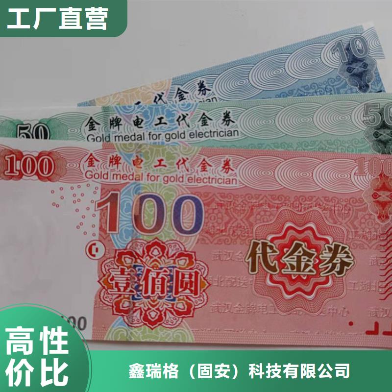 食品经营许可证印刷厂-视频-食品经营许可证印刷厂-辽宁省铁岭市昌图|银州|营口|抚顺|朝阳|鞍山|大连(本土)供应商