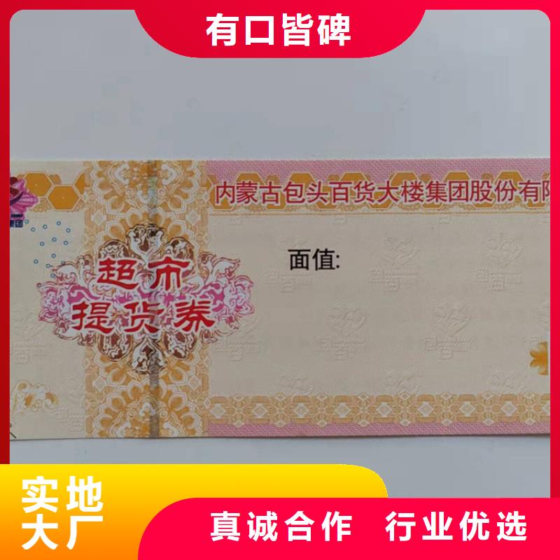 食品经营许可证印刷厂-视频-桃江|沅江|郴州|张家界|永州|怀化|娄底|长沙鑫瑞格食品经营许可证印刷厂_ 鑫瑞格()科技(益阳市分公司)