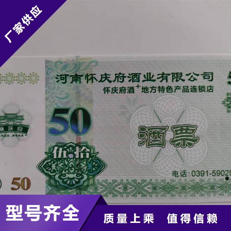 食品经营许可证印刷厂-视频-桃江|沅江|郴州|张家界|永州|怀化|娄底|长沙鑫瑞格食品经营许可证印刷厂_ 鑫瑞格()科技(益阳市分公司)