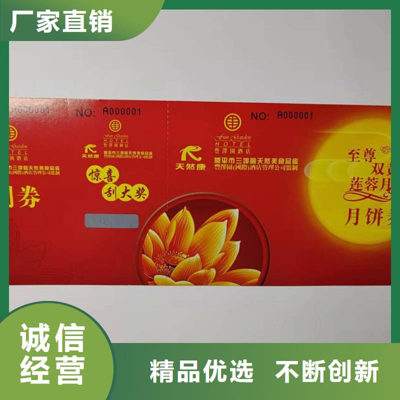 食品经营许可证印刷厂-视频-桃江|沅江|郴州|张家界|永州|怀化|娄底|长沙鑫瑞格食品经营许可证印刷厂_ 鑫瑞格()科技(益阳市分公司)