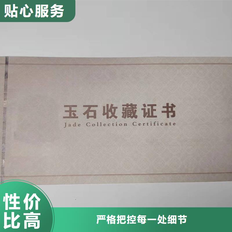 食品经营许可证印刷厂-视频-食品经营许可证印刷厂-辽宁省铁岭市昌图|银州|营口|抚顺|朝阳|鞍山|大连(本土)供应商