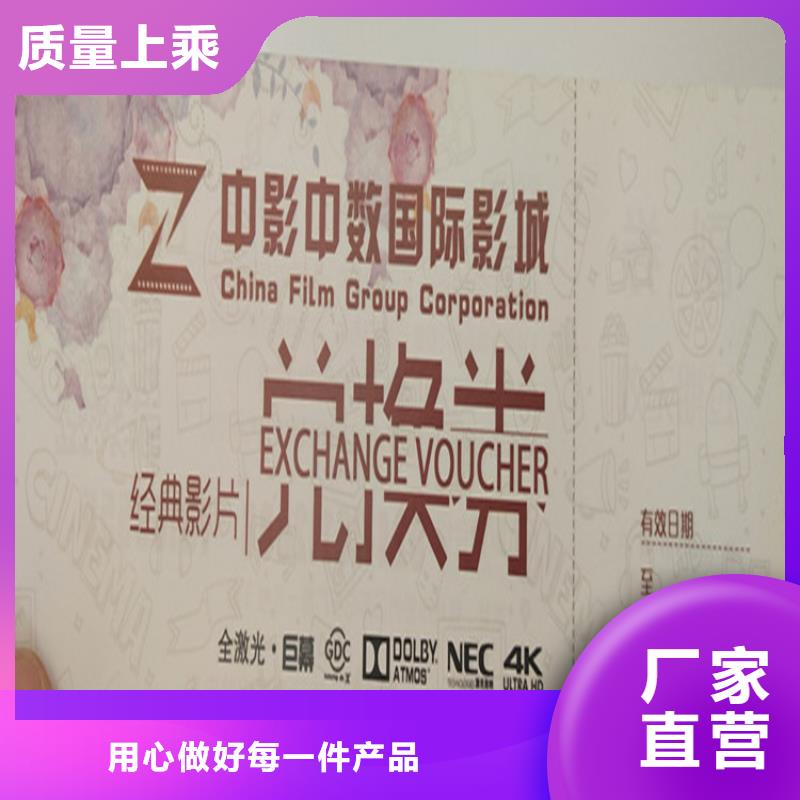 食品经营许可证印刷厂-视频-桃江|沅江|郴州|张家界|永州|怀化|娄底|长沙鑫瑞格食品经营许可证印刷厂_ 鑫瑞格()科技(益阳市分公司)