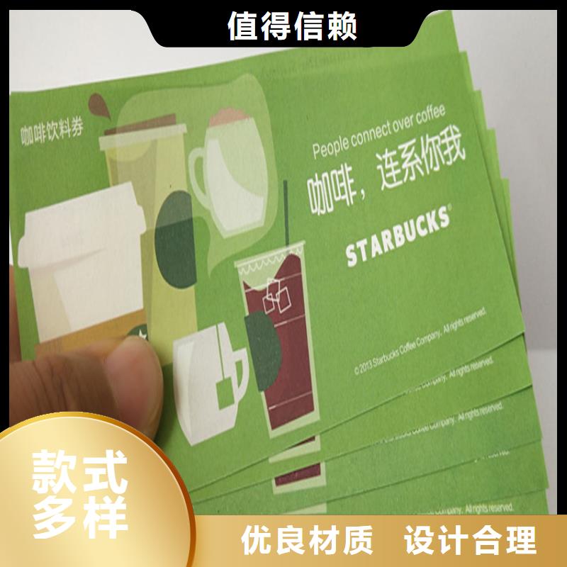 食品经营许可证印刷厂-视频-食品经营许可证印刷厂(鑫瑞格)覆盖地域浙江省湖州市长兴|南浔|舟山|温州|金华|绍兴|衢州|杭州