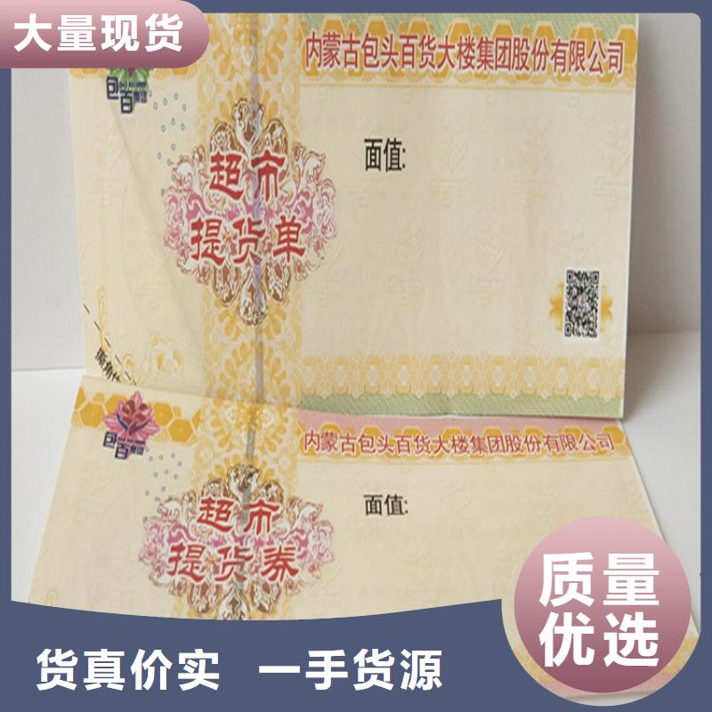 食品经营许可证印刷厂-视频-食品经营许可证印刷厂(鑫瑞格)覆盖地域浙江省湖州市长兴|南浔|舟山|温州|金华|绍兴|衢州|杭州