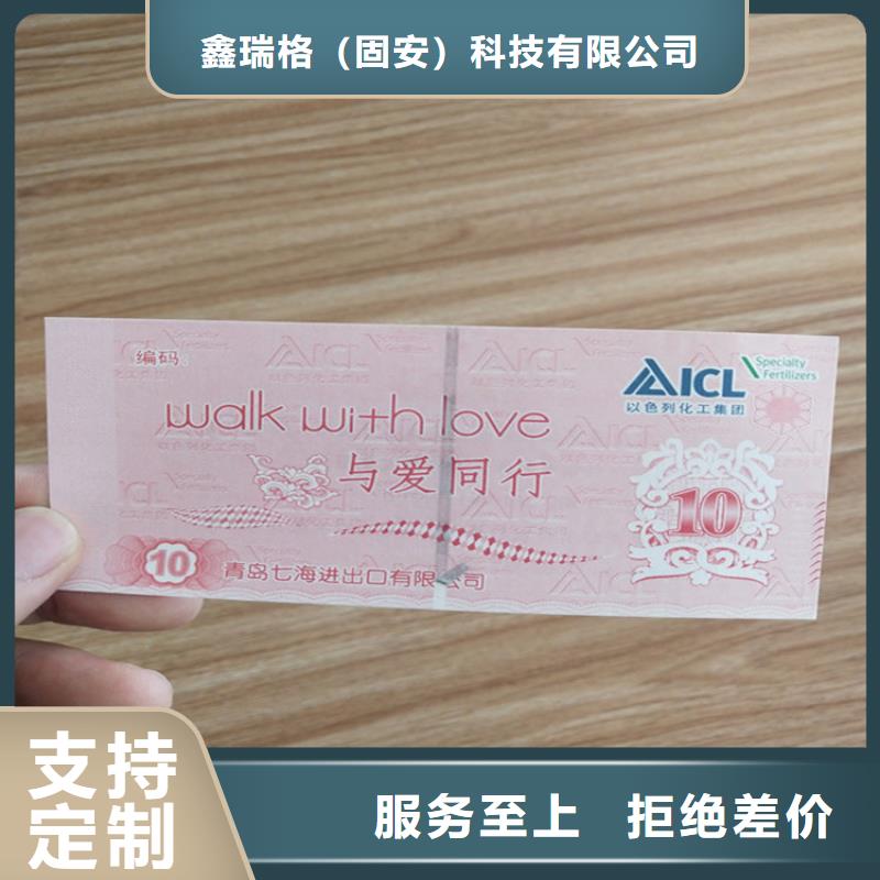 食品经营许可证印刷厂-视频-桃江|沅江|郴州|张家界|永州|怀化|娄底|长沙鑫瑞格食品经营许可证印刷厂_ 鑫瑞格()科技(益阳市分公司)