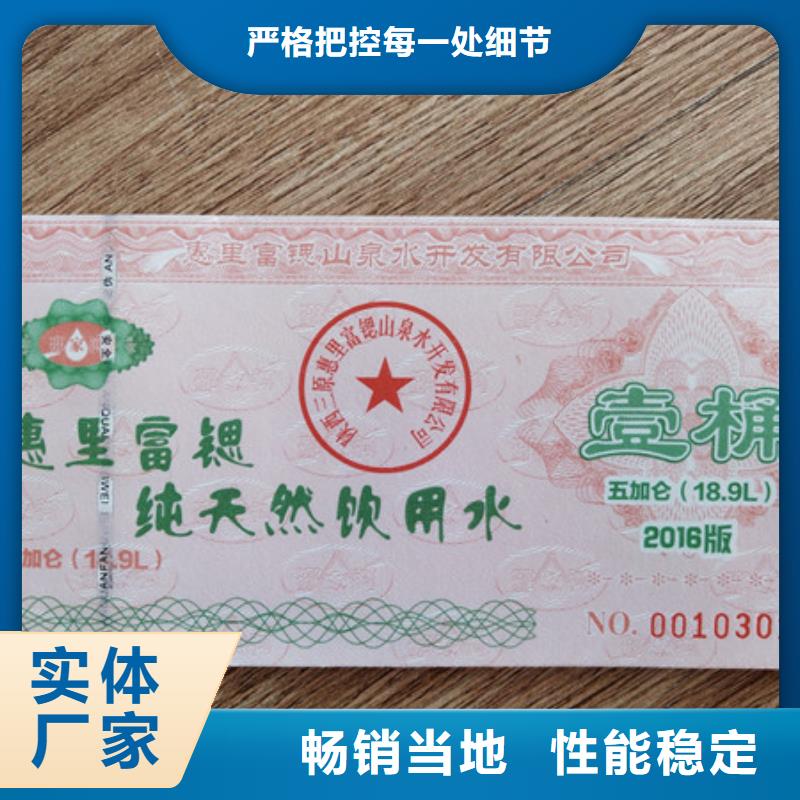 食品经营许可证印刷厂-视频-食品经营许可证印刷厂(鑫瑞格)覆盖地域浙江省湖州市长兴|南浔|舟山|温州|金华|绍兴|衢州|杭州