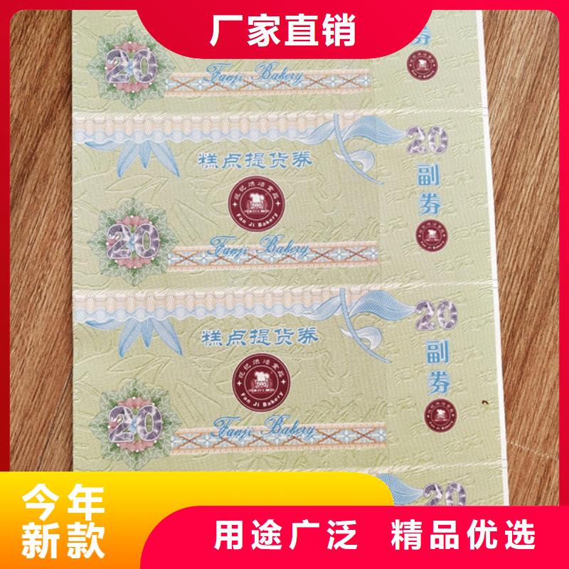 食品经营许可证印刷厂-视频-桃江|沅江|郴州|张家界|永州|怀化|娄底|长沙鑫瑞格食品经营许可证印刷厂_ 鑫瑞格()科技(益阳市分公司)