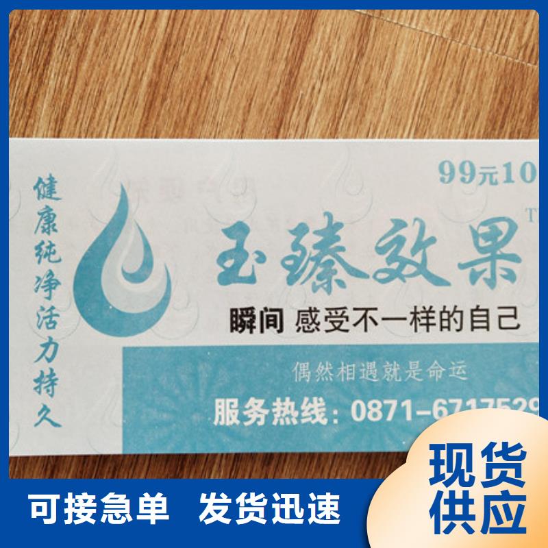 食品经营许可证印刷厂-视频-食品经营许可证印刷厂(鑫瑞格)覆盖地域浙江省湖州市长兴|南浔|舟山|温州|金华|绍兴|衢州|杭州