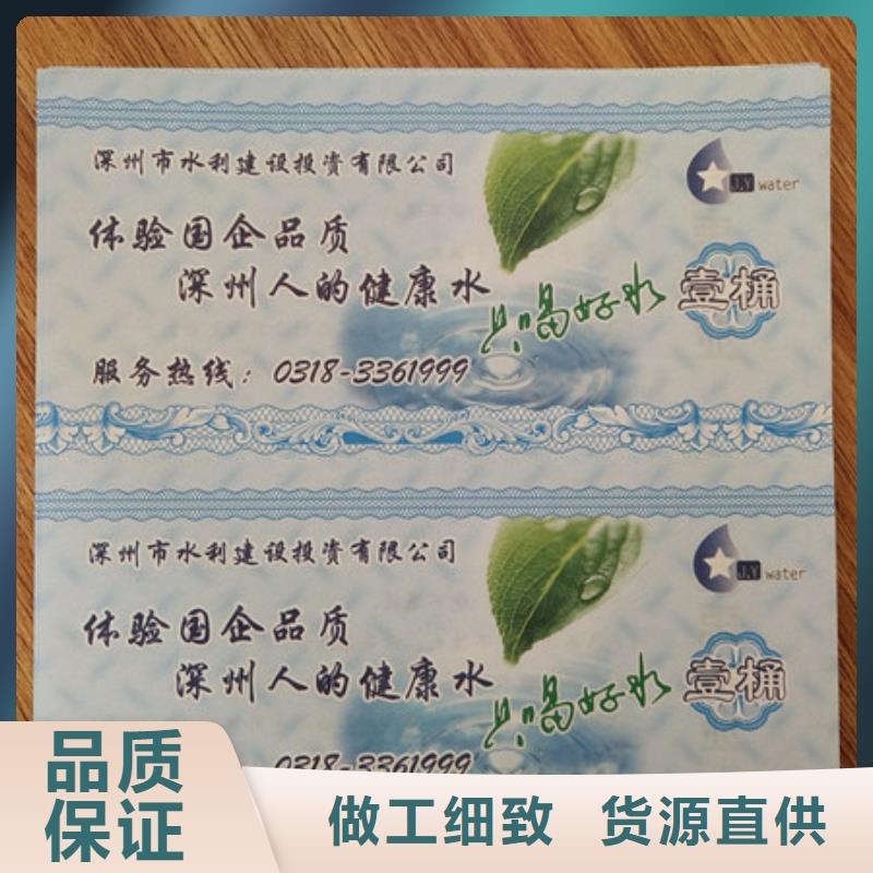 食品经营许可证印刷厂-视频-食品经营许可证印刷厂-辽宁省铁岭市昌图|银州|营口|抚顺|朝阳|鞍山|大连(本土)供应商