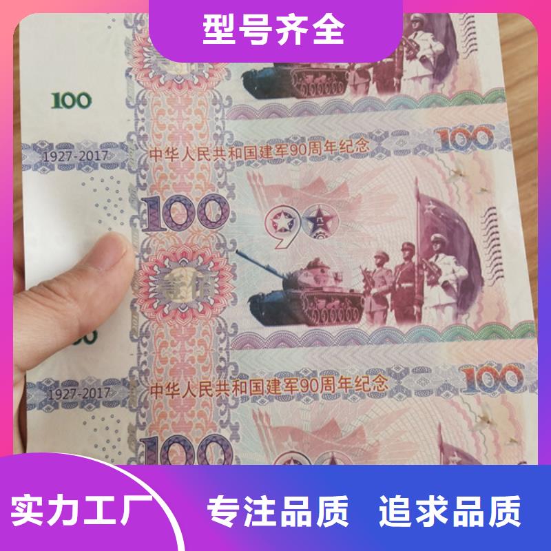 水票食品经营许可证品质保障售后无忧