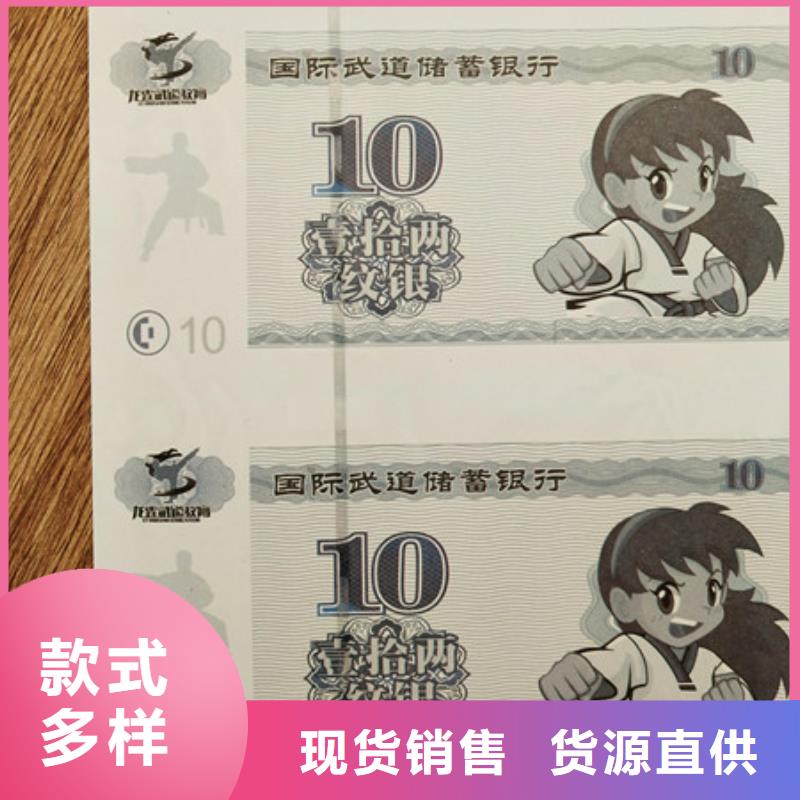 演出入场券设计_礼品领用券设计_