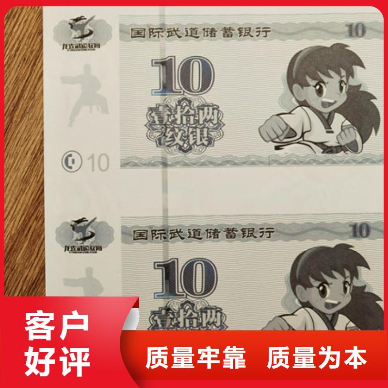 水票食品经营许可证品质保障售后无忧