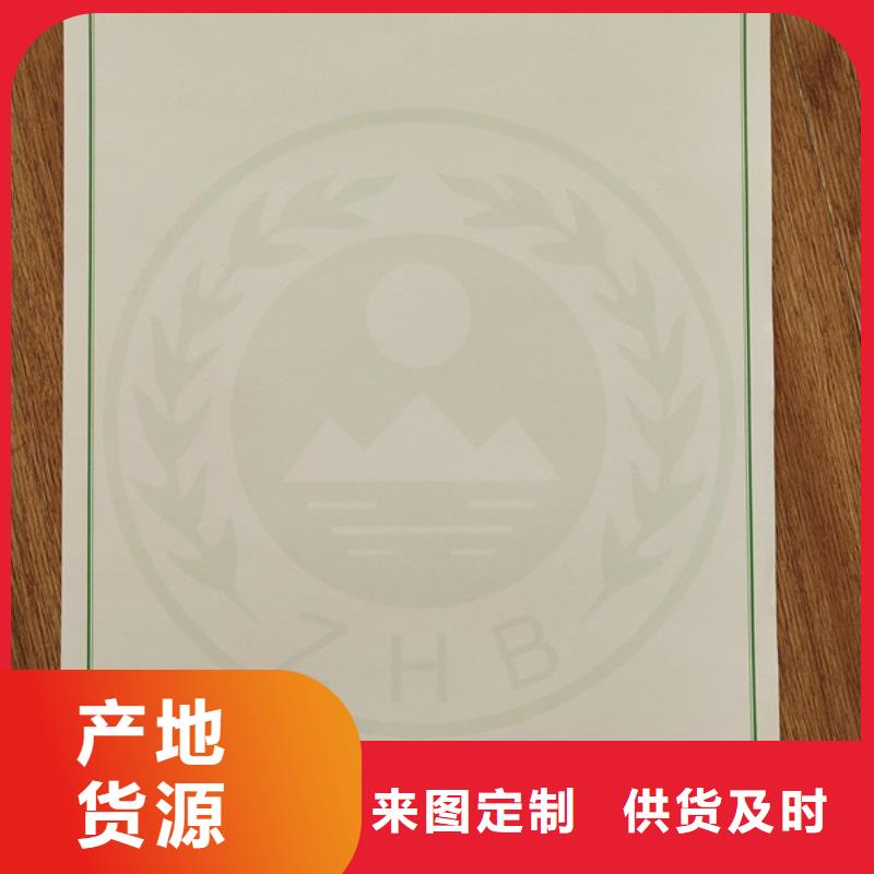 食品经营许可证印刷厂视频-食品经营许可证印刷厂-河北省秦皇岛市【同城】经销商-昌黎|北戴河|衡水|石家庄|承德|邯郸