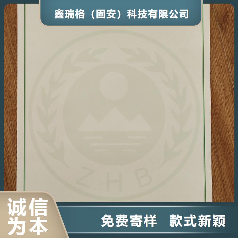 机动车合格证,合格印刷您想要的我们都有