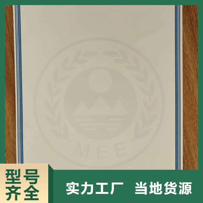 食品经营许可证印刷厂视频-食品经营许可证印刷厂-四川省甘孜市雅江|乡城|资阳|攀枝花|巴中|自贡本地货源