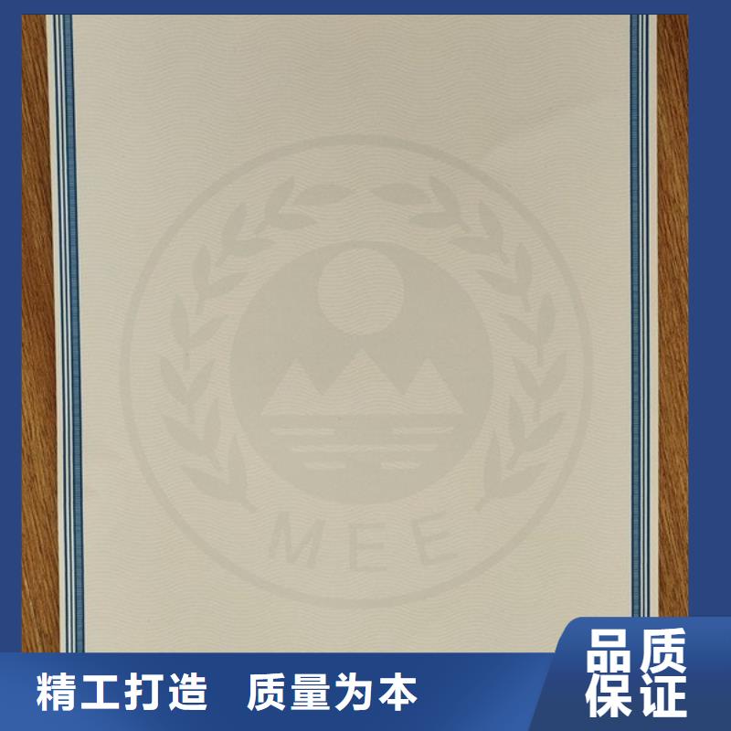 机动车合格证防伪水票印刷制做多年行业经验