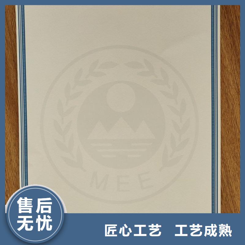 机动车合格证工作证制作使用寿命长久