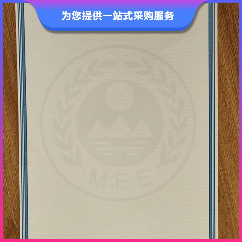 机动车合格证工作证制作使用寿命长久