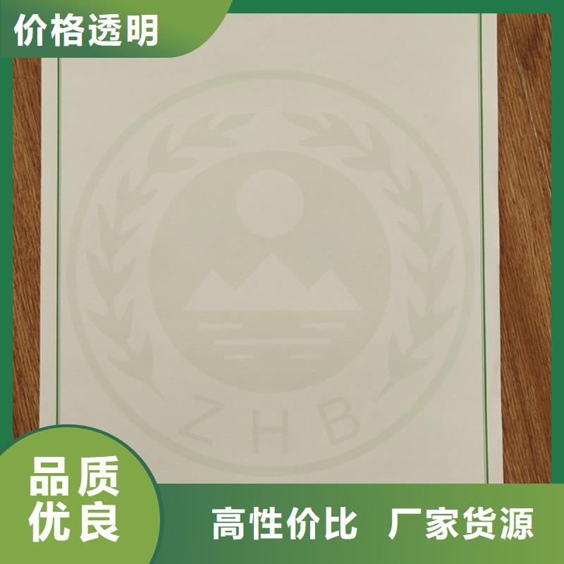 食品经营许可证印刷厂视频-食品经营许可证印刷厂-四川省甘孜市雅江|乡城|资阳|攀枝花|巴中|自贡本地货源