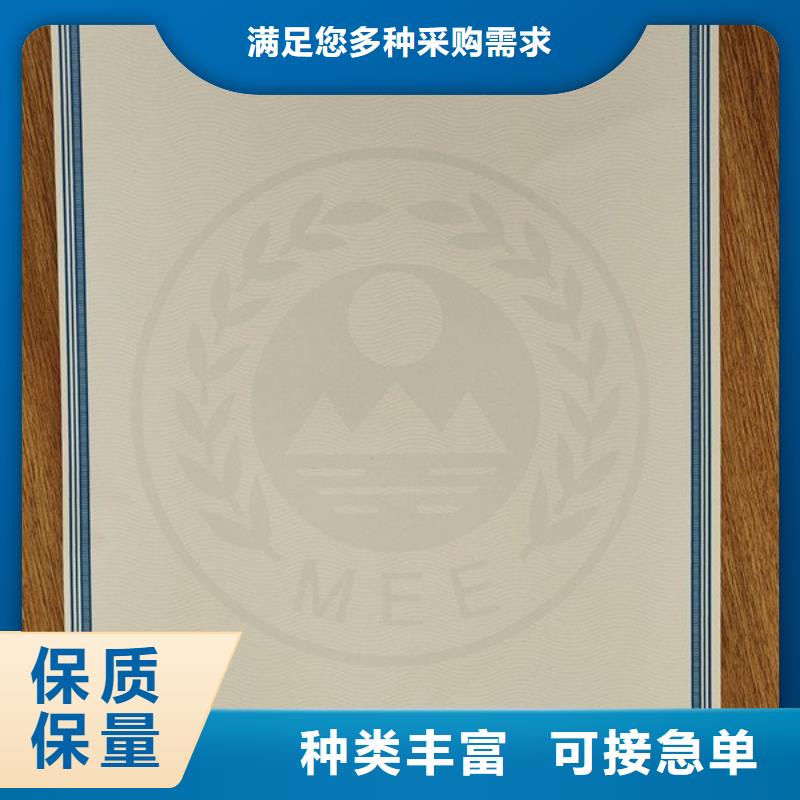 食品经营许可证印刷厂视频-食品经营许可证印刷厂-四川省甘孜市雅江|乡城|资阳|攀枝花|巴中|自贡本地货源