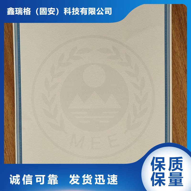 食品经营许可证印刷厂视频-食品经营许可证印刷厂-河北省秦皇岛市【同城】经销商-昌黎|北戴河|衡水|石家庄|承德|邯郸