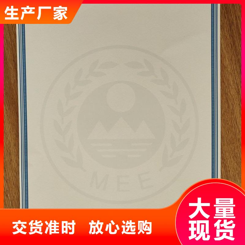 机动车合格证,合格印刷您想要的我们都有