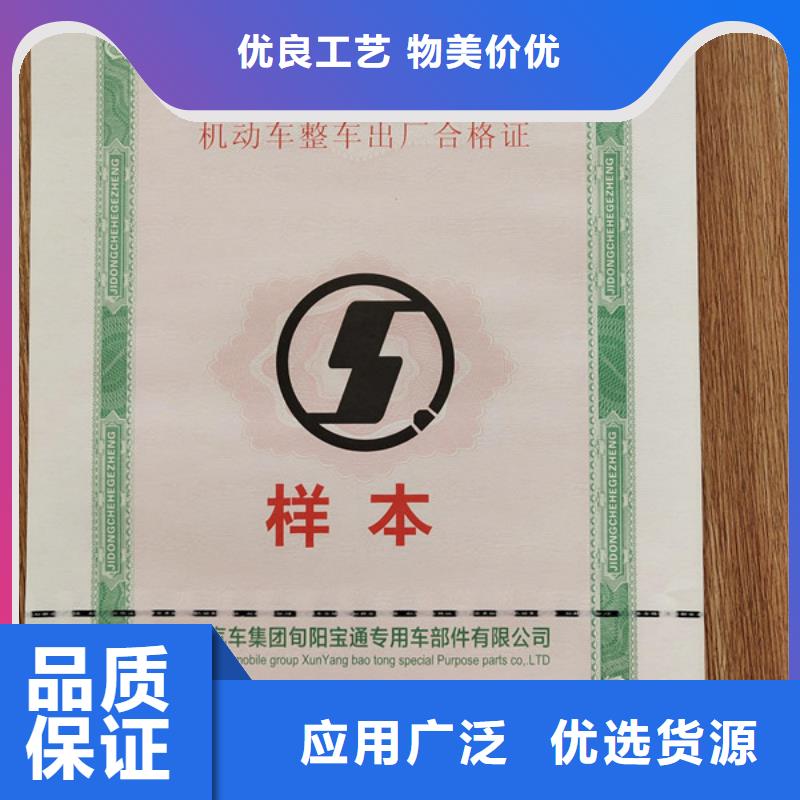 机动车合格证_食品经营许可证每个细节都严格把关