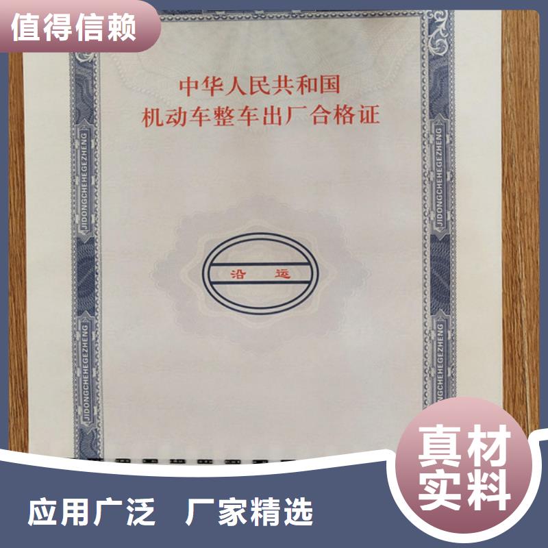 食品经营许可证印刷厂视频-食品经营许可证印刷厂-河北省秦皇岛市【同城】经销商-昌黎|北戴河|衡水|石家庄|承德|邯郸