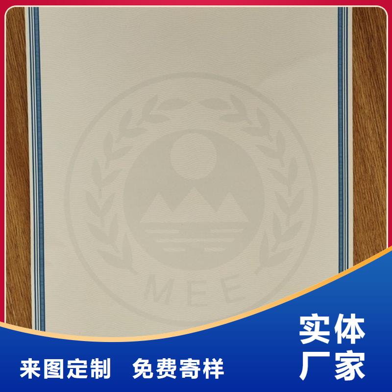 机动车合格证工作证制作使用寿命长久