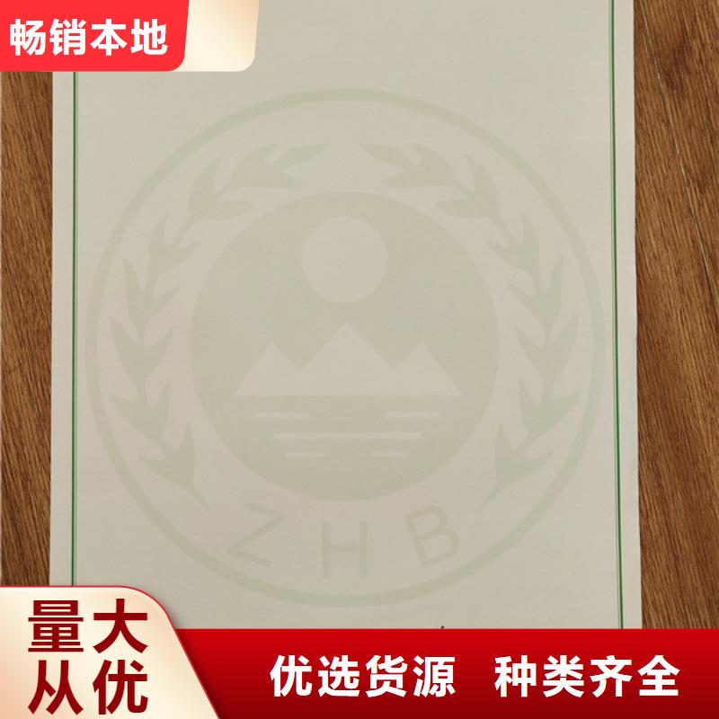 机动车合格证工作证制作使用寿命长久