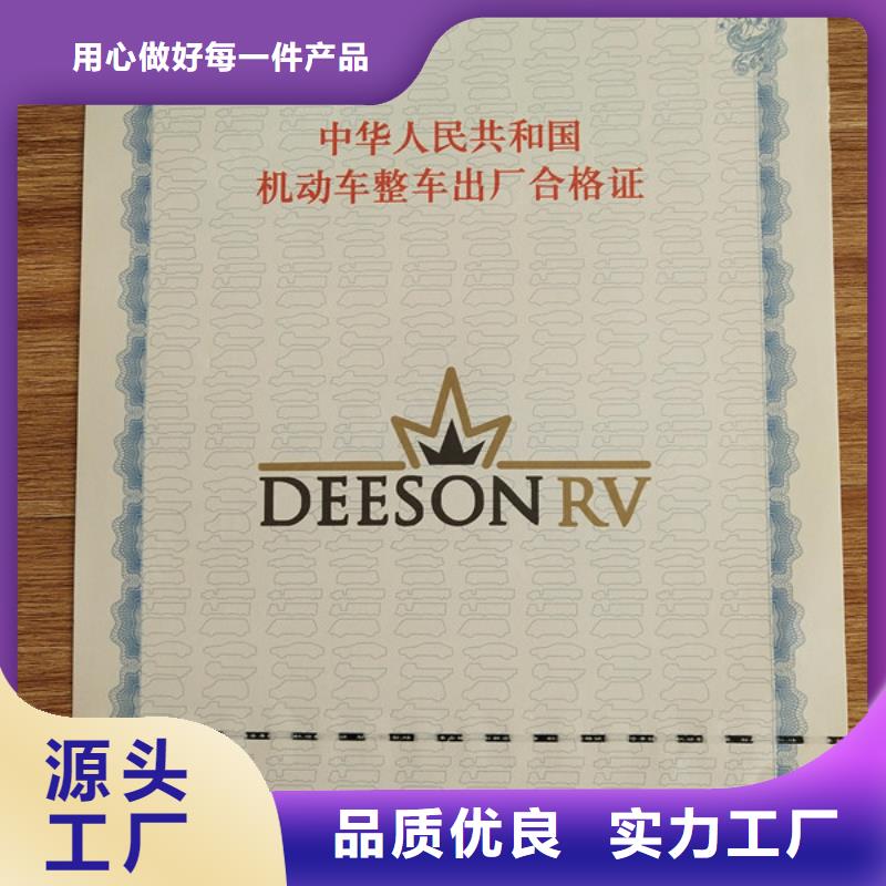 机动车合格证_食品经营许可证每个细节都严格把关