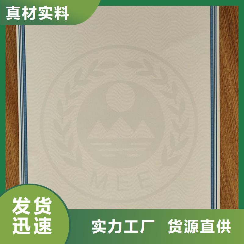 食品经营许可证印刷厂视频-食品经营许可证印刷厂-四川省甘孜市雅江|乡城|资阳|攀枝花|巴中|自贡本地货源