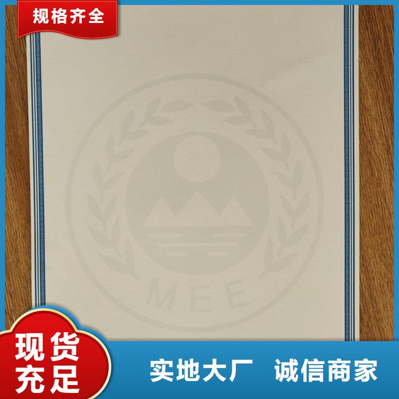 机动车合格证防伪印刷厂原料层层筛选
