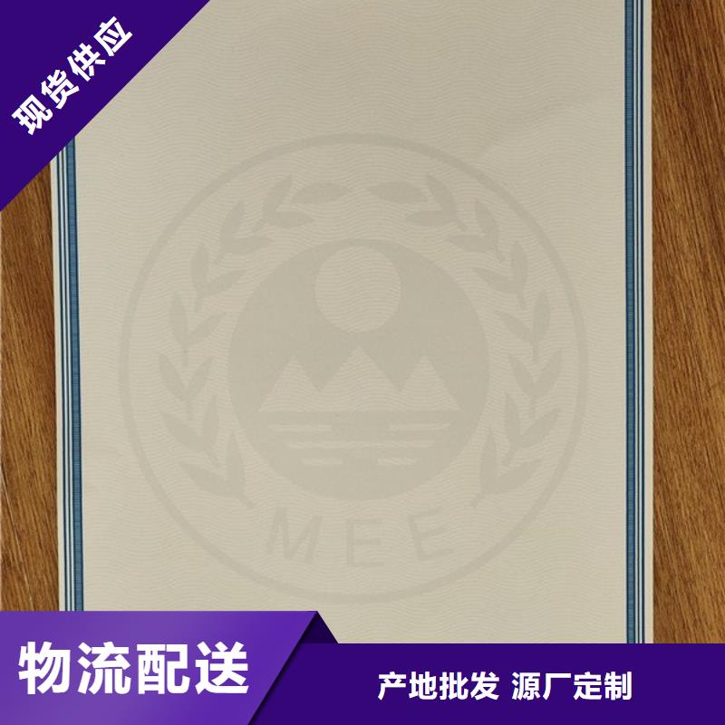 食品经营许可证印刷厂视频-食品经营许可证印刷厂-四川省甘孜市雅江|乡城|资阳|攀枝花|巴中|自贡本地货源