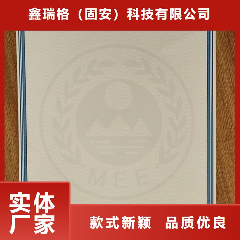 机动车合格证防伪印刷厂原料层层筛选