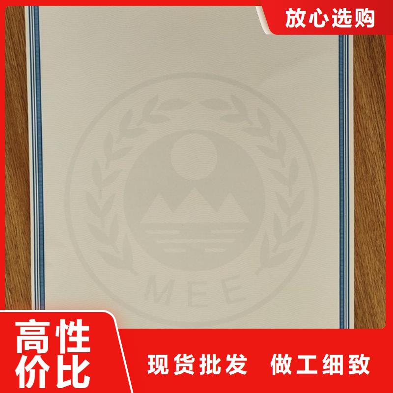 机动车合格证防伪培训好品质经得住考验