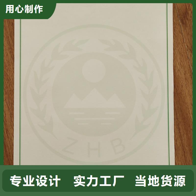 机动车合格证食品经营许可证质量看得见