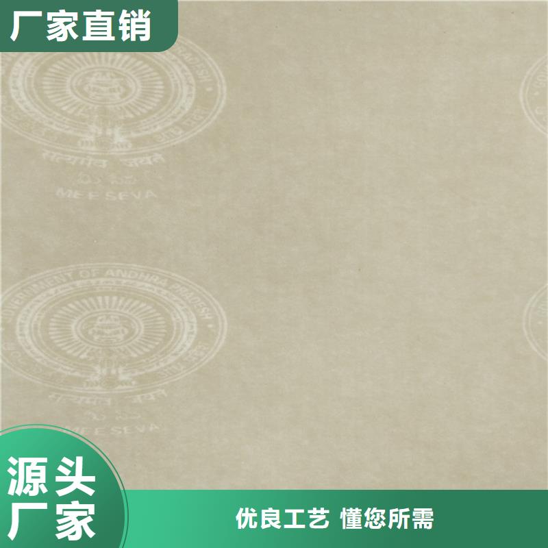 食品经营许可证印刷厂-视频-食品经营许可证印刷厂|广东省珠海市|斗门|金湾|江门|梅州|汕头|肇庆|惠州|汕尾