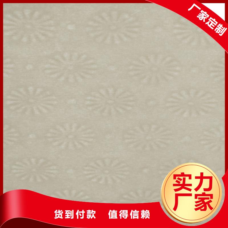 检测报告纸张印刷厂家_鑫瑞格欢迎咨询