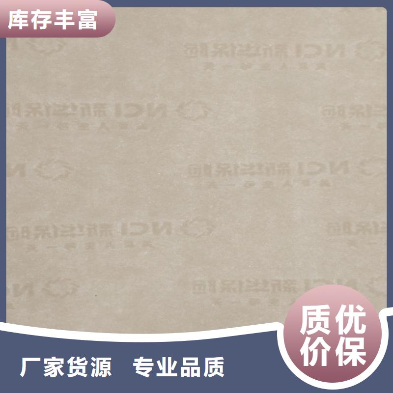 检测报告纸张印刷厂家_鑫瑞格欢迎咨询