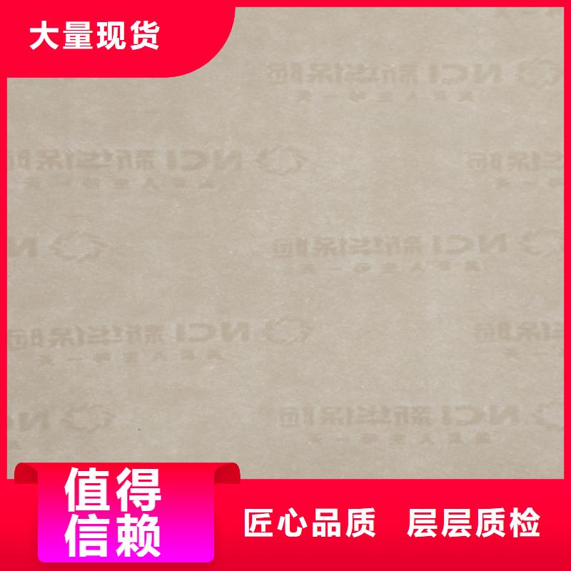 底纹纸张_新版机动车合格证印刷厂订购