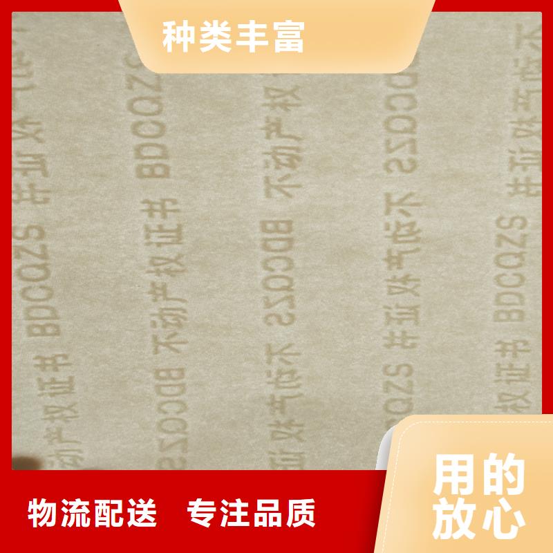 食品经营许可证印刷厂-视频-食品经营许可证印刷厂|广东省珠海市|斗门|金湾|江门|梅州|汕头|肇庆|惠州|汕尾