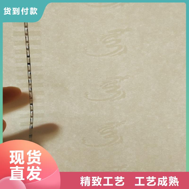 底纹纸张,食品经营许可证工厂批发